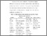 [thumbnail of S_S1 Keperawatan_302017026_Chapter III.pdf]