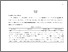 [thumbnail of S_S1 Keperawatan_302017035_Chapter III.pdf]