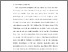 [thumbnail of S_S1 Keperawatan_302017037_Chapter I.pdf]