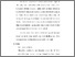 [thumbnail of S_S1 Keperawatan_302017041_Chapter V.pdf]