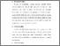 [thumbnail of S_S1 Keperawatan_302017042_Chapter III.pdf]