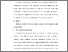 [thumbnail of S_S1 Keperawatan_302017042_Chapter V.pdf]