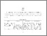 [thumbnail of S_S1_Keperawatan_302017043_Chapter III.pdf]