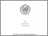 [thumbnail of S_S1 Keperawatan_302017046_Title..pdf]