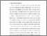 [thumbnail of S_S1 Keperawatan_302017046_Chapter III..pdf]