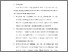 [thumbnail of S_S1 Keperawatan_302017046_Chapter V..pdf]