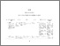 [thumbnail of S_S1 Keperawatan_302017047_Chapter III.pdf]