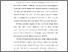 [thumbnail of S_S1 Keperawatan_302017048_Chapter I.pdf]