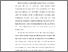 [thumbnail of S_S1 Keperawatan_302017049_Chapter I.pdf]