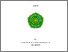 [thumbnail of S_S1 Keperawatan_302017057_Title.pdf]