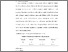 [thumbnail of S_S1 Keperawatan_302017057_Chapter III.pdf]