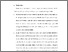 [thumbnail of S_S1 Keperawatan_302017058_Chapter V.pdf]
