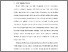 [thumbnail of S_S1 Keperawatan_302017061_Chapter I.pdf]