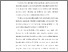 [thumbnail of S_S1 Keperawatan_302017062_Chapter I.pdf]
