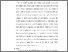 [thumbnail of S_S1 Keperawatan_302017062_Chapter V.pdf]