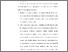 [thumbnail of S_S1 Keperawatan_302017063_Chapter V.pdf]
