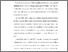 [thumbnail of S_S1 Keperawatan_302017064_Chapter I.pdf]