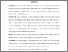 [thumbnail of MANUSCRIPT THE EFFECTIVENESS OF FLIPPED CLASSROOM LEARNING MODEL IN MEDICAL SURGICAL NURSING COURSES (1) (1).pdf]