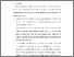 [thumbnail of S_S1 Keperawatan_302017065_Chapter V.pdf]