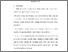 [thumbnail of S_S1 Keperawatan_032016031_Shofia Nailah_Chapter V.pdf]