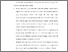 [thumbnail of S_S1 Keperawatan_302017073_Chapter V.pdf]