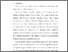 [thumbnail of S_S1 Keperawatan_302017074_Chapter V.pdf]