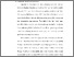 [thumbnail of S_S1 Kebidanan_512021071_Chapter IV.pdf]