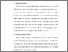 [thumbnail of S_S1 Keperawatan_302017077_Chapter III.pdf]