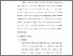 [thumbnail of S_S1 Keperawatan_302017078_Chapter III.pdf]
