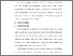 [thumbnail of S_S1 Keperawatan_302017082_Chapter III.pdf]