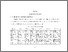 [thumbnail of S_S1 Keperawatan_302017085_Chapter III.pdf]
