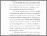 [thumbnail of S_S1 Keperawatan_302017085_Chapter V.pdf]