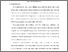 [thumbnail of S_S1 keperawatan_032016037_Chapter 1.pdf]