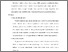 [thumbnail of S_S1 keperawatan_032016037_Chapter 5.pdf]