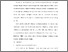[thumbnail of S_S1 Keperawatan_032016038_Chapter V.pdf]