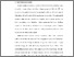 [thumbnail of S_S1 Keperawatan_032016059_Chapter I.pdf]
