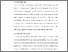 [thumbnail of S_S1 Keperawatan_032016059_Chapter III.pdf]