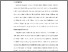 [thumbnail of S_S1 Keperawatan_032016059_Chapter V.pdf]