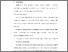 [thumbnail of S_S1 Keperawatan_032016060_Chapter V.pdf]