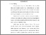 [thumbnail of S_S1 Keperawatan_032016064_Chapter I.pdf]
