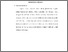 [thumbnail of S_S1 Keperawatan_032016064_Chapter III.pdf]