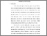 [thumbnail of S_S1 Keperawatan_032016064_Chapter V.pdf]