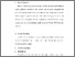 [thumbnail of S_S1 Keperawatan_032016015_Chapter III.pdf]