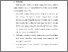 [thumbnail of S_S1 Keperawatan_032016015_Chapter V.pdf]