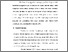 [thumbnail of S_S1 keperawatan_032016072_Chapter III.pdf]