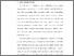 [thumbnail of S_S1 Keperawatan_032016046_Chapter I.pdf]
