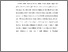 [thumbnail of S_S1 Keperawatan_032016046_Chapter III.pdf]