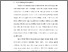 [thumbnail of S_S1 Keperawatan_032016056_Chapter I.pdf]