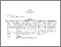 [thumbnail of S_S1 Keperawatan_032016043_Chapter III.pdf]