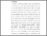 [thumbnail of S_S1 Keperawatan_032016029_Chapter V.pdf]